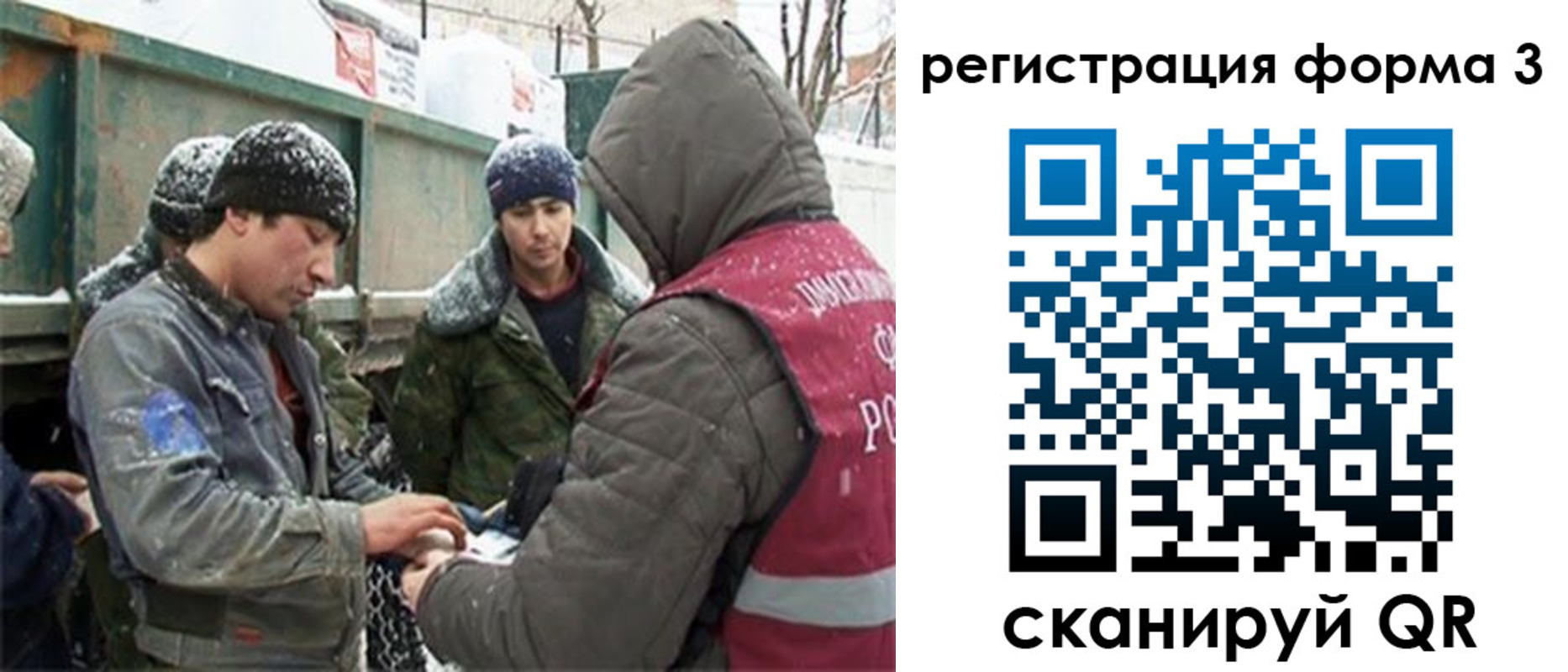 прописка для школы в Кабардино-Балкарии
