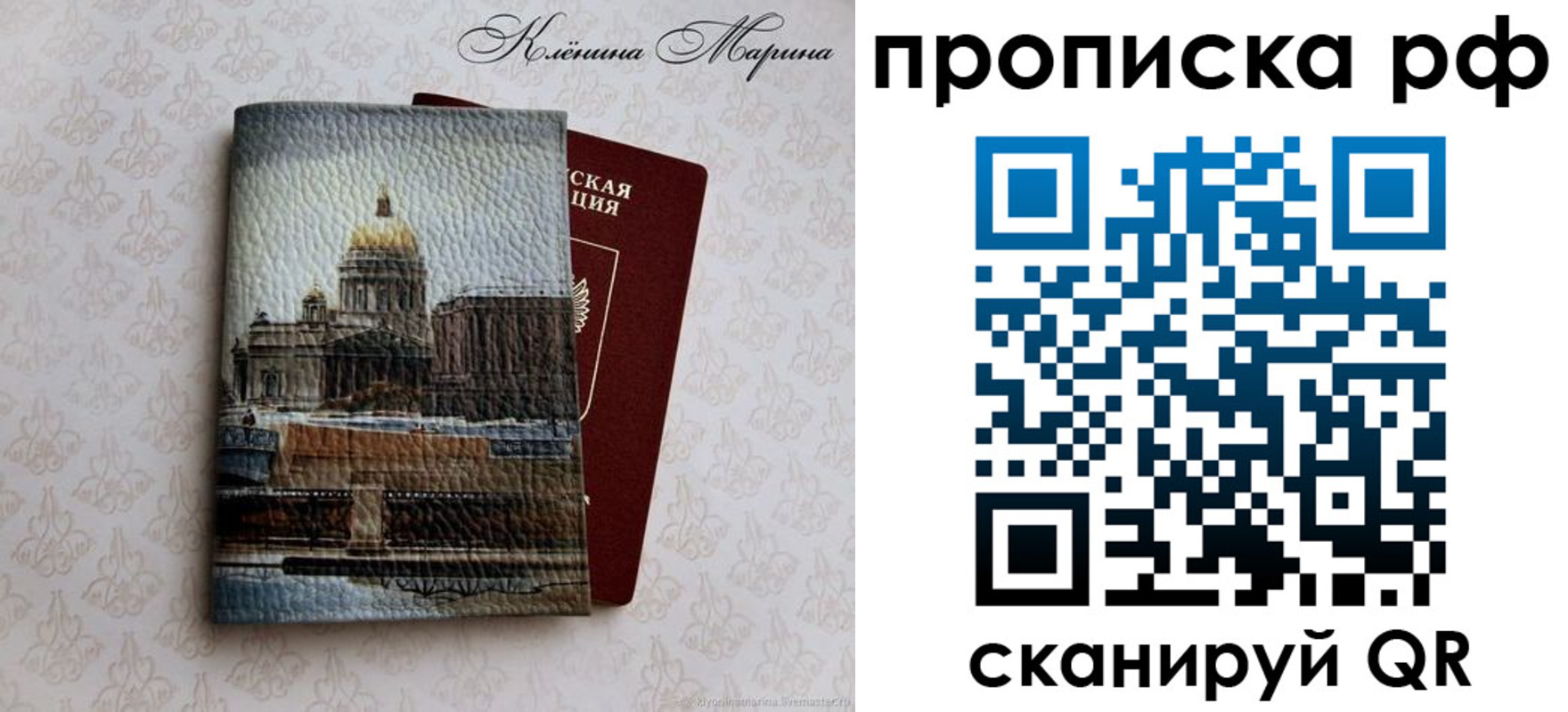 прописка поиск в Кабардино-Балкарии
