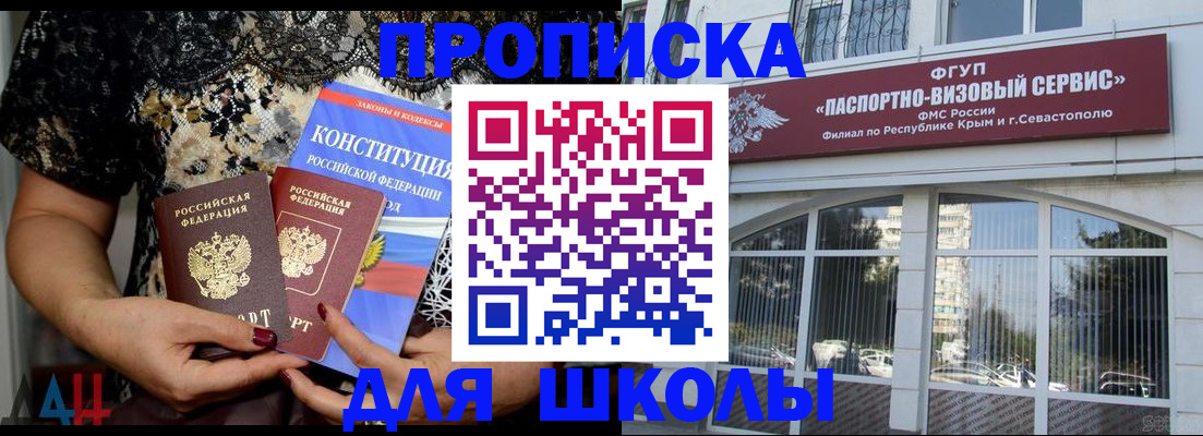 прописка регистрация в Кабардино-Балкарии