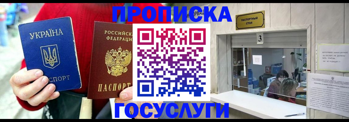 временная регистрация законно в Кабардино-Балкарии